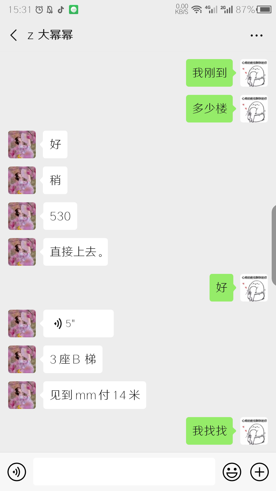 佛山广东佛山兼职mm